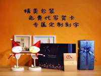 如皋晟东物流有限公司