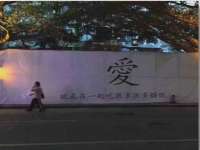 如皋晟东物流有限公司