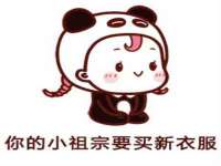 如皋晟东物流有限公司