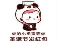 如皋晟东物流有限公司