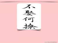如皋晟东物流有限公司
