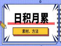 如皋晟东物流有限公司