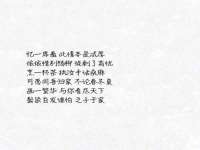 如皋晟东物流有限公司