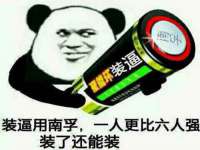 如皋晟东物流有限公司