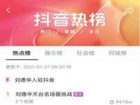 如皋晟东物流有限公司