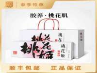 如皋晟东物流有限公司