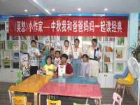如皋晟东物流有限公司