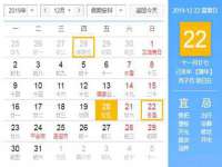 如皋晟东物流有限公司