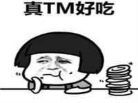 如皋晟东物流有限公司