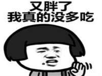如皋晟东物流有限公司