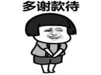 如皋晟东物流有限公司
