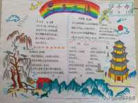 如皋晟东物流有限公司