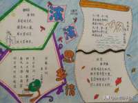 如皋晟东物流有限公司