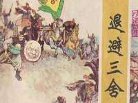 如皋晟东物流有限公司