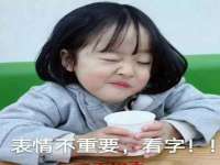 如皋晟东物流有限公司