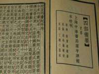 如皋晟东物流有限公司