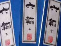 如皋晟东物流有限公司