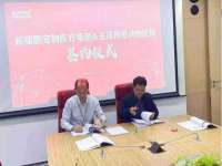如皋晟东物流有限公司