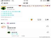 如皋晟东物流有限公司