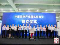 如皋晟东物流有限公司