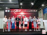 如皋晟东物流有限公司
