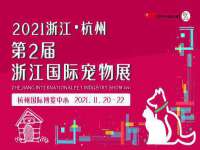 如皋晟东物流有限公司