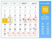 如皋晟东物流有限公司