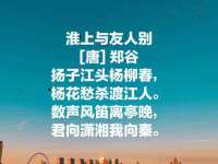 如皋晟东物流有限公司