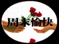如皋晟东物流有限公司