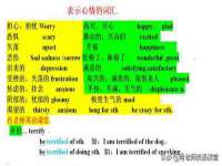 如皋晟东物流有限公司