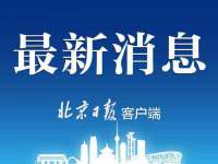 如皋晟东物流有限公司
