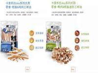 如皋晟东物流有限公司