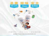 如皋晟东物流有限公司