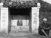 如皋晟东物流有限公司