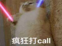 如皋晟东物流有限公司