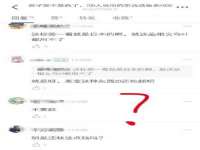 如皋晟东物流有限公司