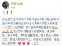 如皋晟东物流有限公司