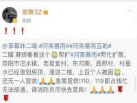 如皋晟东物流有限公司