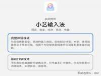 如皋晟东物流有限公司