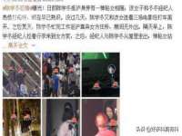 如皋晟东物流有限公司