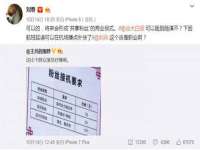 如皋晟东物流有限公司