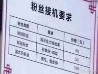 如皋晟东物流有限公司
