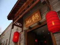 如皋晟东物流有限公司