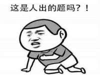 如皋晟东物流有限公司