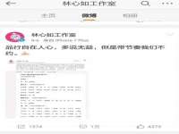 如皋晟东物流有限公司