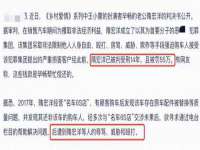 如皋晟东物流有限公司