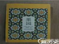 如皋晟东物流有限公司