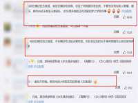 如皋晟东物流有限公司