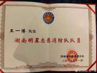 如皋晟东物流有限公司