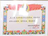 如皋晟东物流有限公司